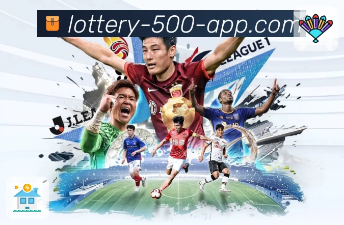 500彩票网官方 App 展示图